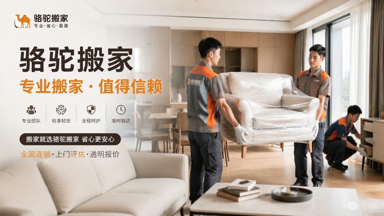 常熟15年搬迁经验，服务数万客户